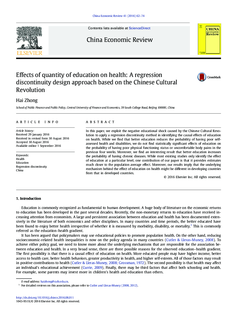 Effects of quantity of education on health: A regression discontinuity design approach based on the Chinese Cultural Revolution
