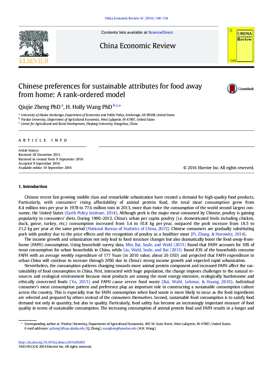 Chinese preferences for sustainable attributes for food away from home: A rank-ordered model