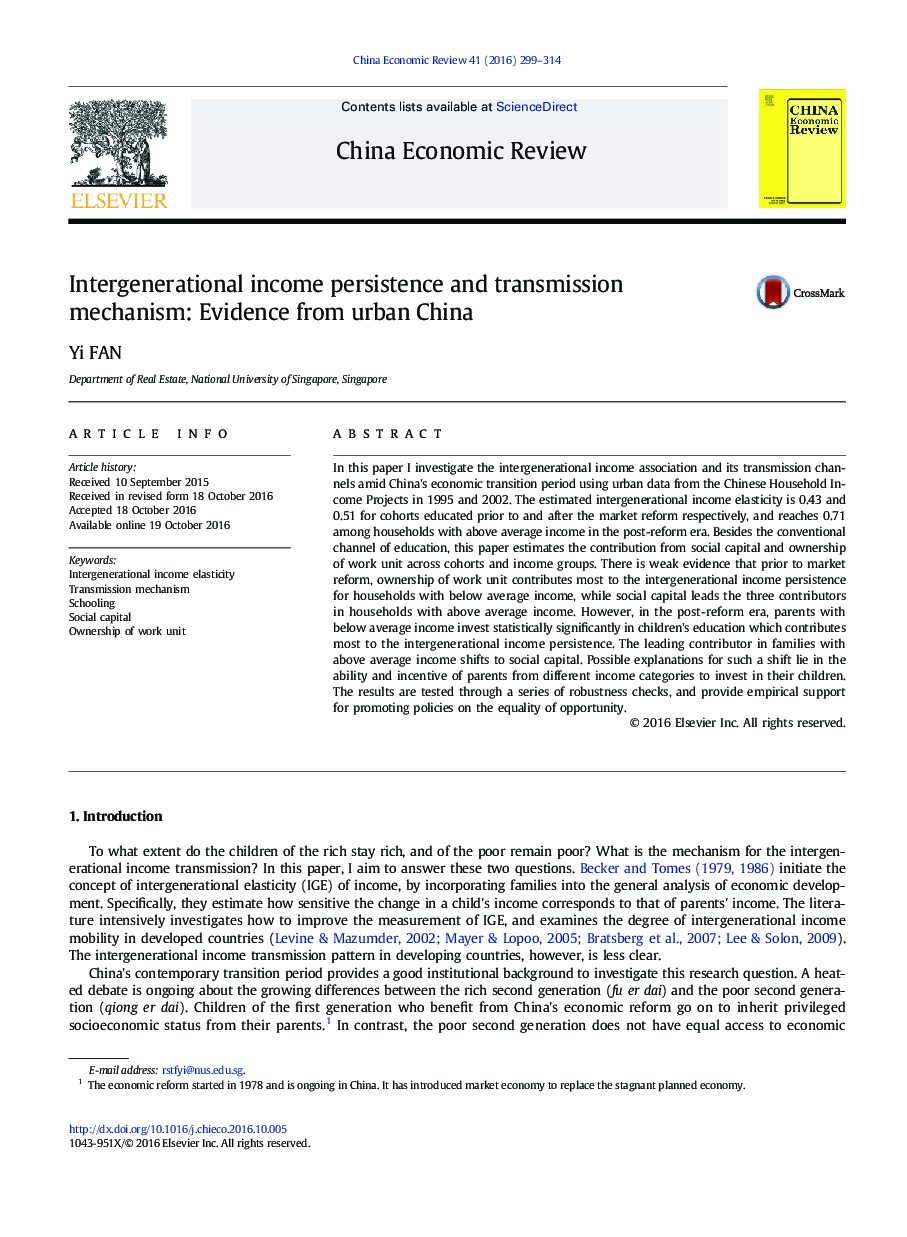 Intergenerational income persistence and transmission mechanism: Evidence from urban China