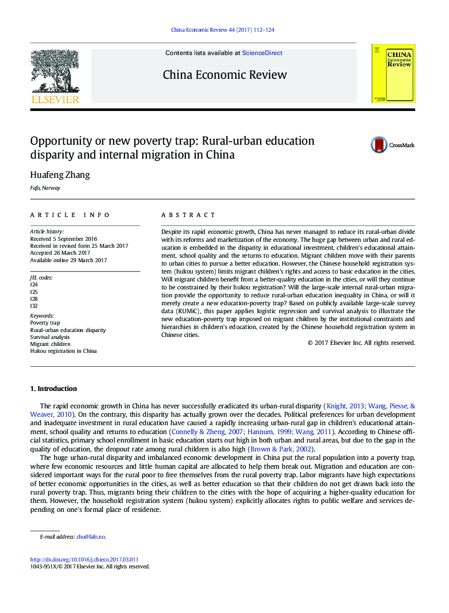 فرصت یا تله ی فقر جدید: اختلافات تحصیلی روستایی و شهری و مهاجرت داخلی در چین 