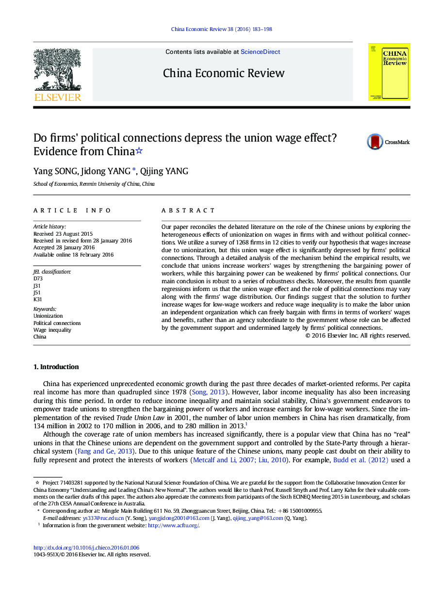 Do firms' political connections depress the union wage effect? Evidence from China