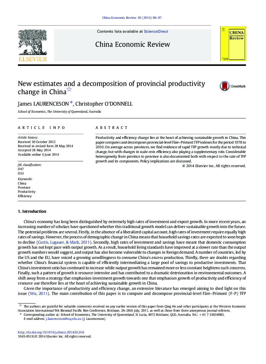 New estimates and a decomposition of provincial productivity change in China