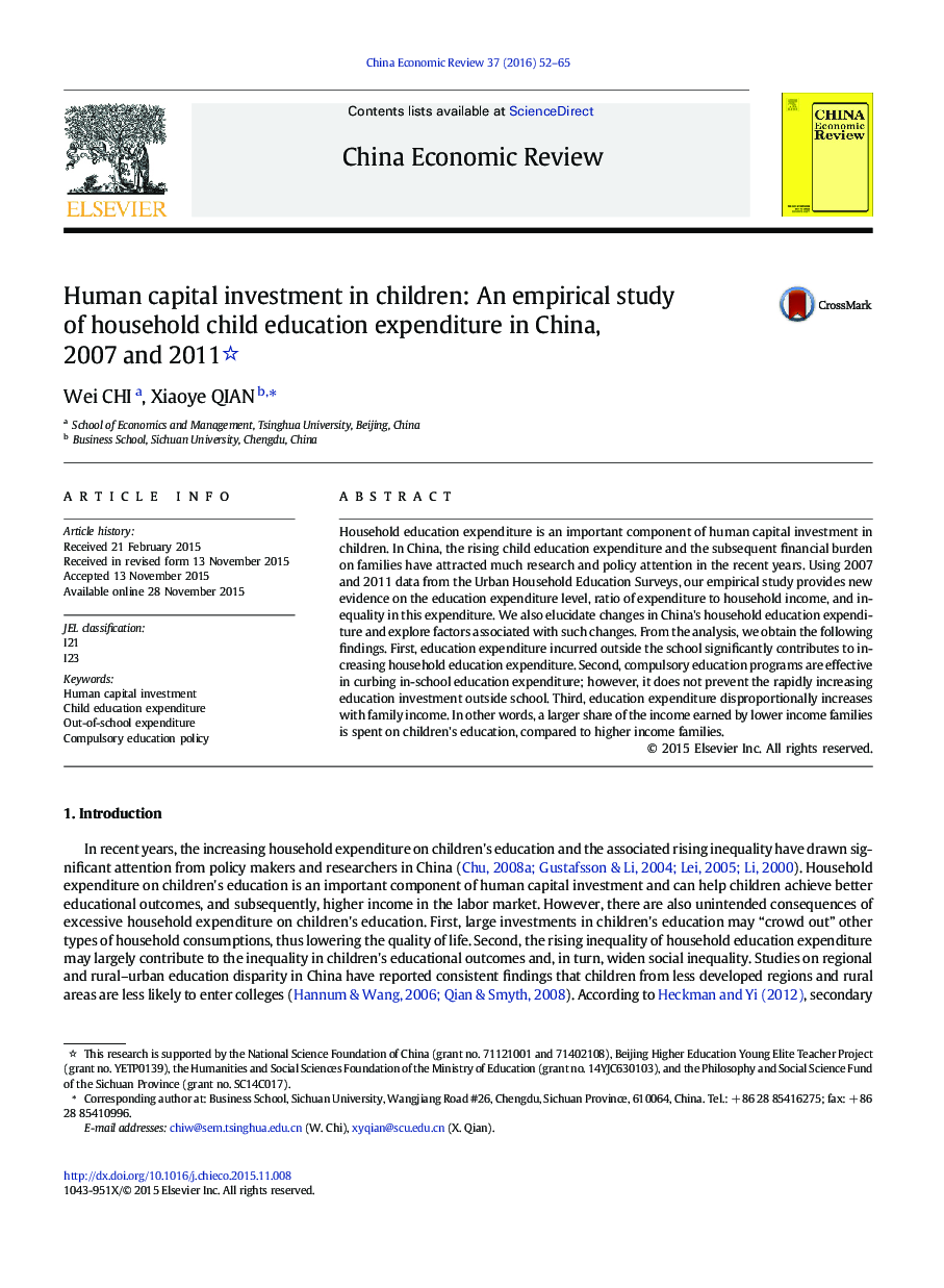 Human capital investment in children: An empirical study of household child education expenditure in China, 2007 and 2011 
