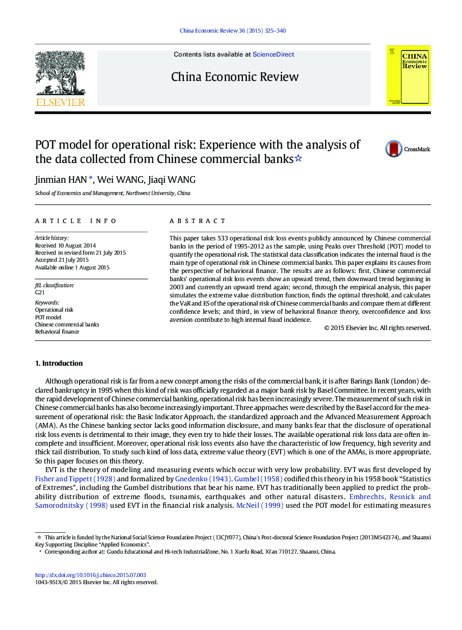 POT model for operational risk: Experience with the analysis of the data collected from Chinese commercial banks