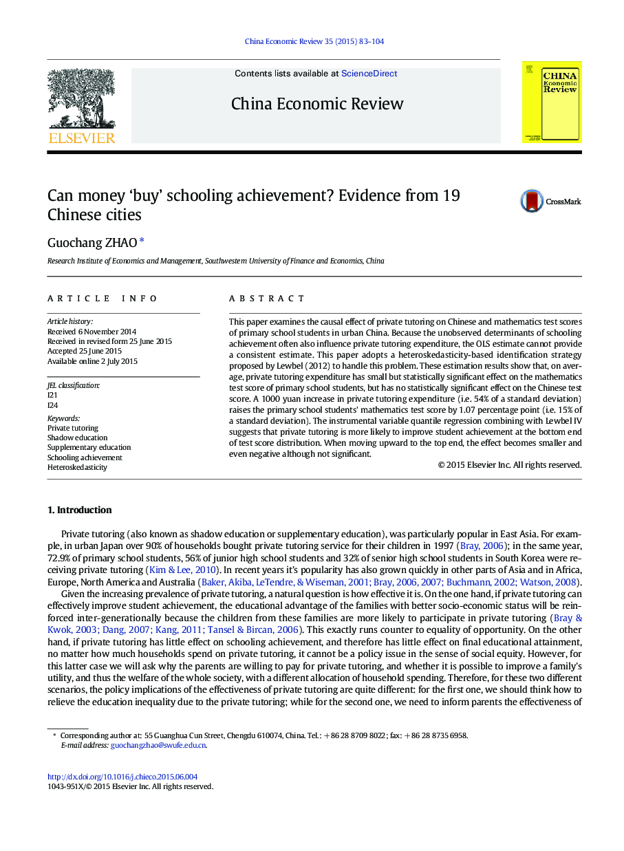 Can money 'buy' schooling achievement? Evidence from 19 Chinese cities
