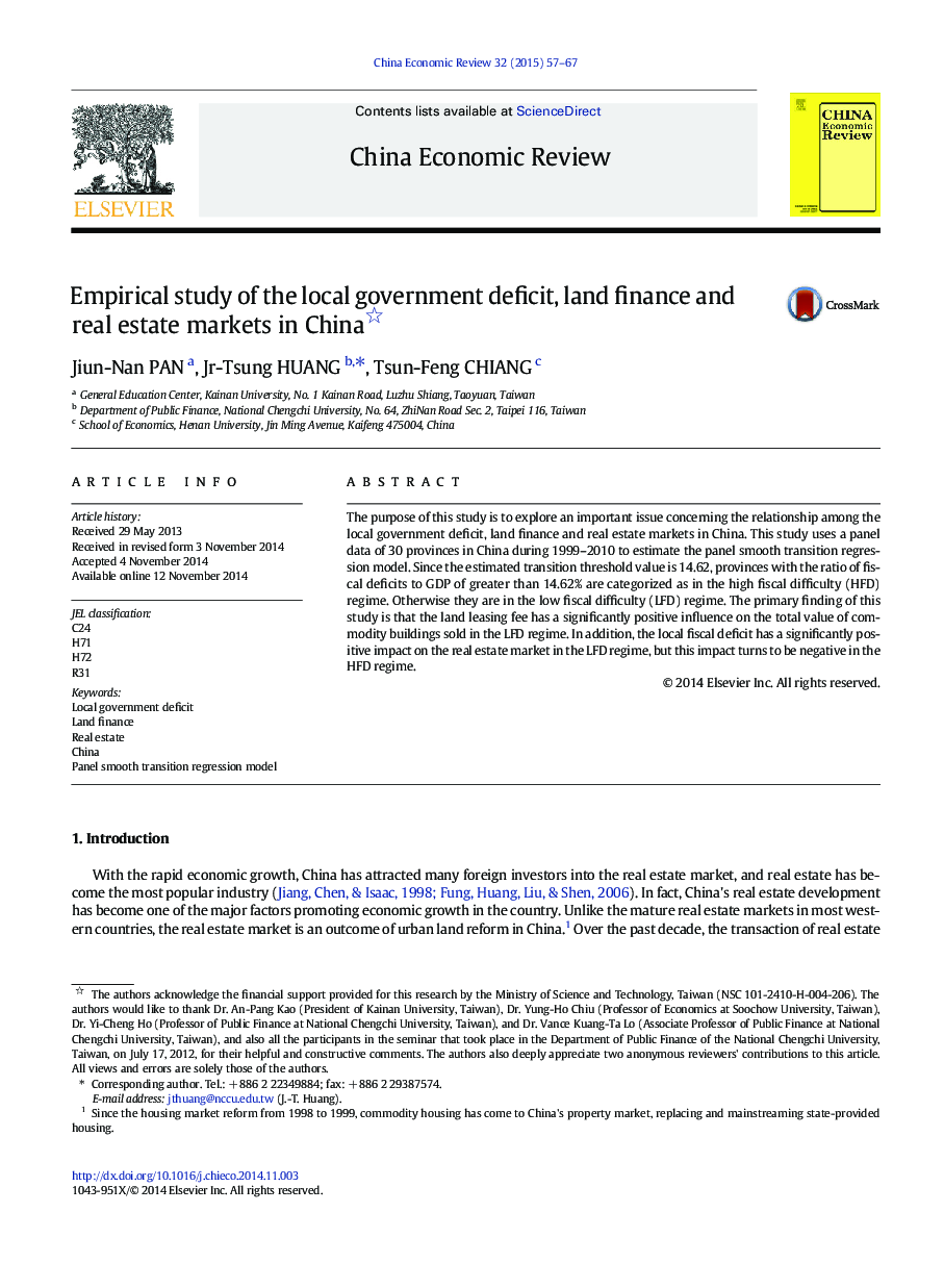 Empirical study of the local government deficit, land finance and real estate markets in China