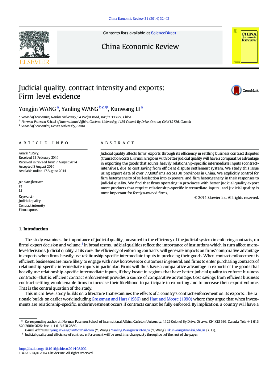 Judicial quality, contract intensity and exports: Firm-level evidence