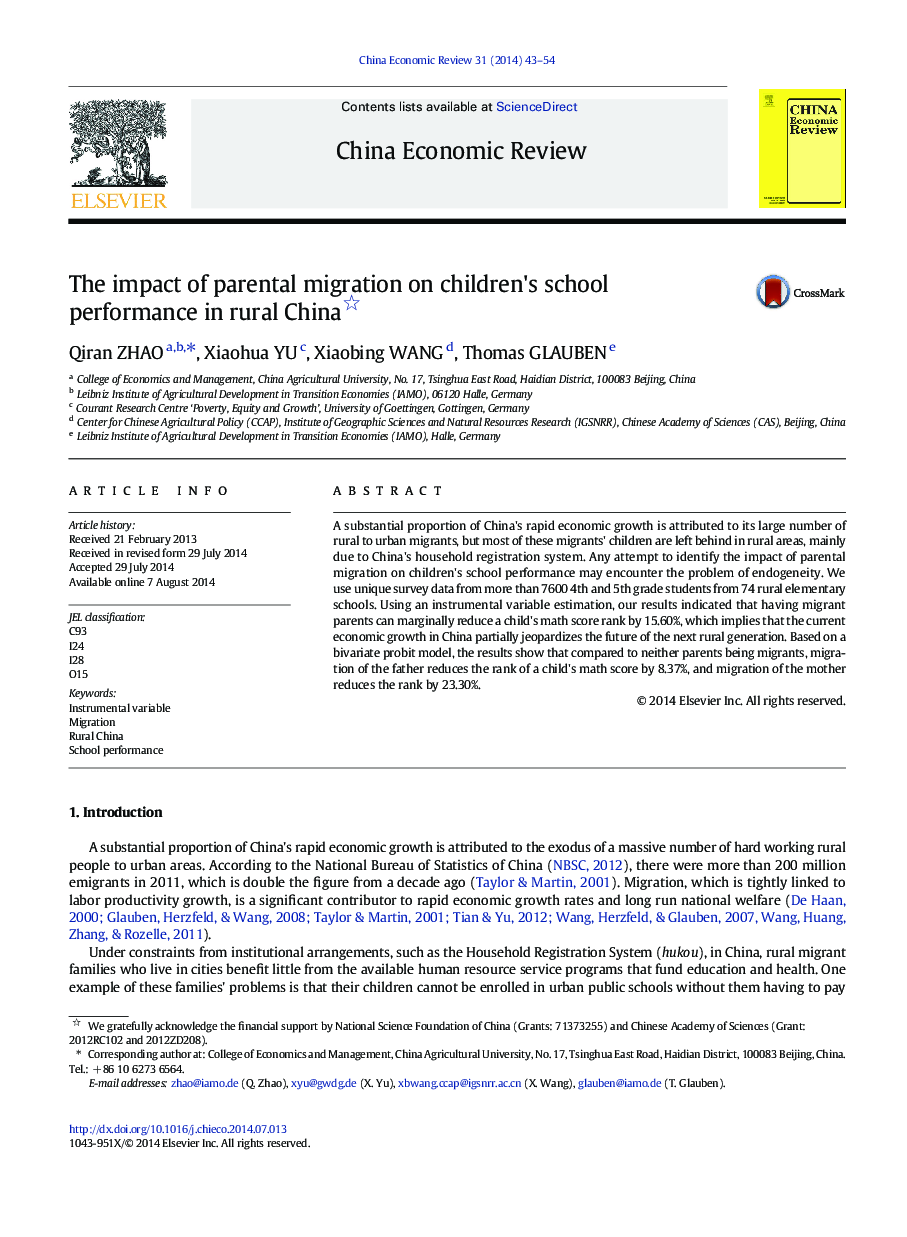 تاثیر مهاجرت والدین بر عملکرد مدرسه کودکان در چین روستایی 