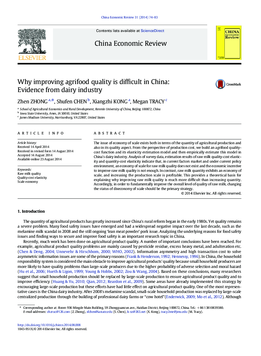 Why improving agrifood quality is difficult in China: Evidence from dairy industry