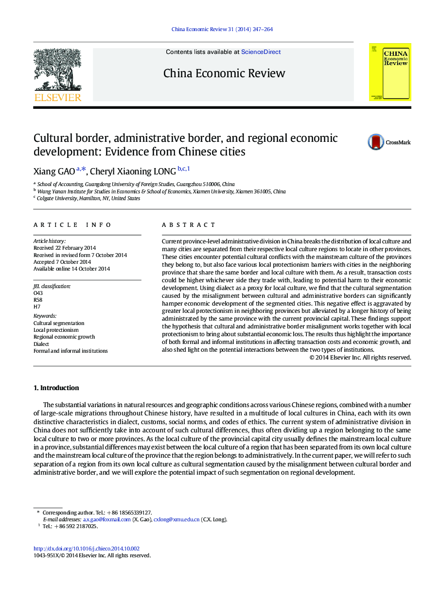 Cultural border, administrative border, and regional economic development: Evidence from Chinese cities