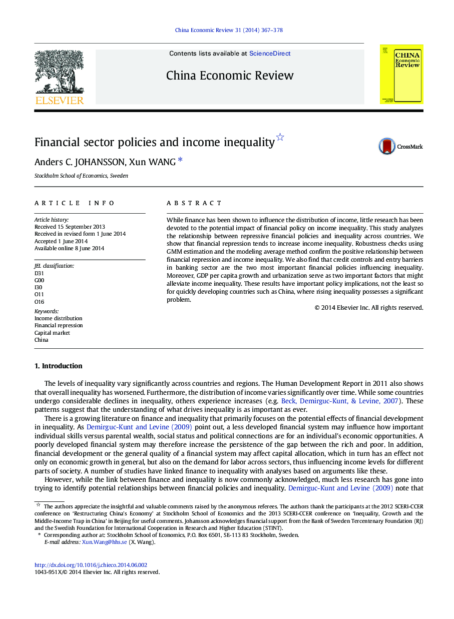 Financial sector policies and income inequality