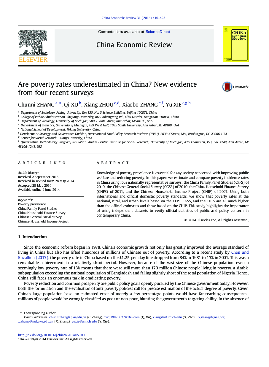 Are poverty rates underestimated in China? New evidence from four recent surveys