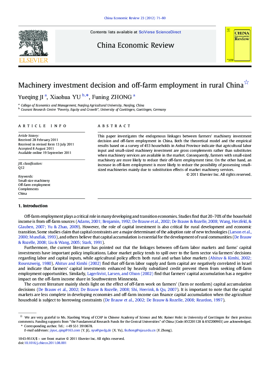Machinery investment decision and off-farm employment in rural China