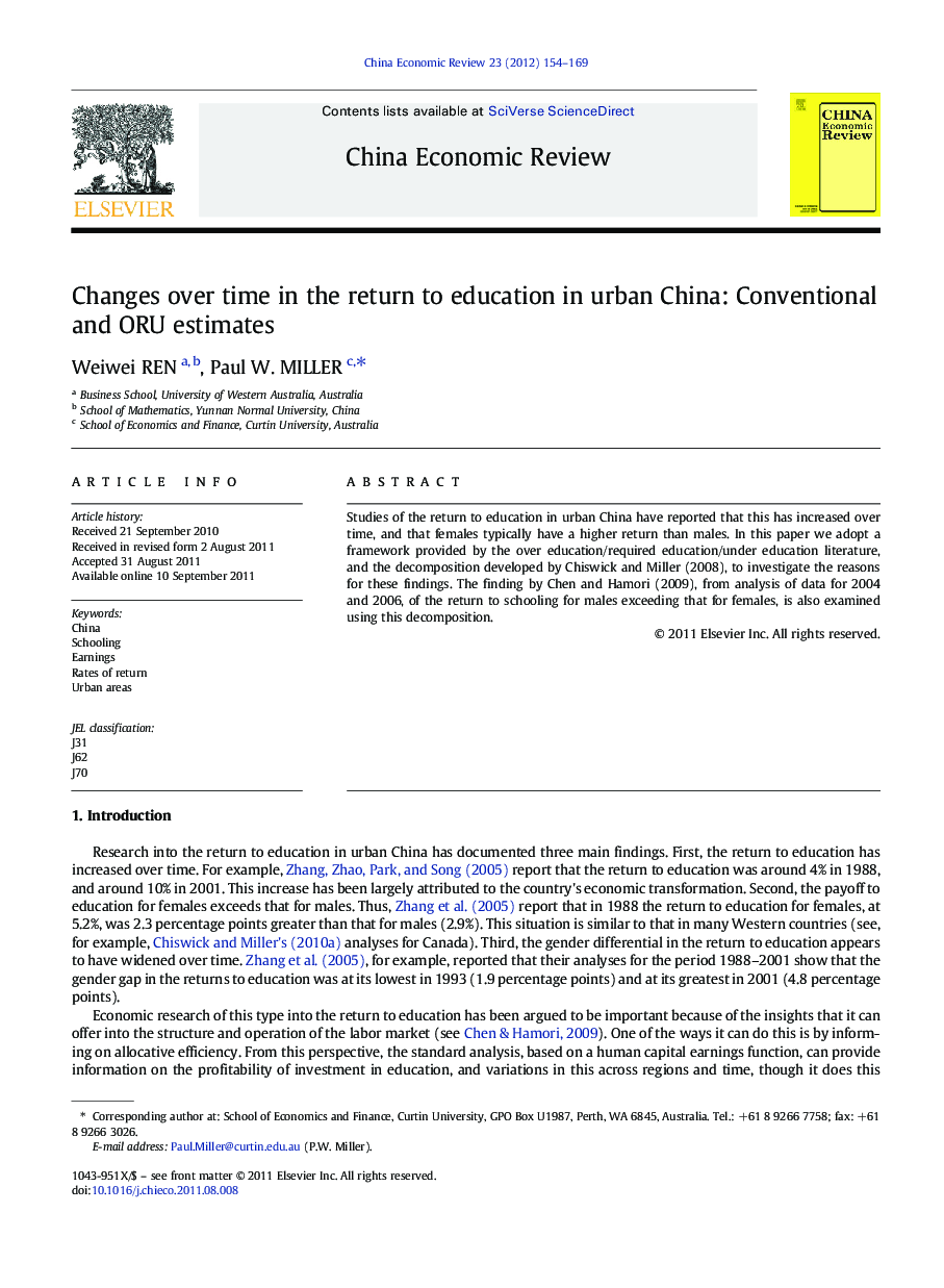 Changes over time in the return to education in urban China: Conventional and ORU estimates