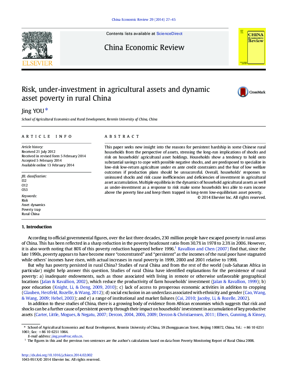 Risk, under-investment in agricultural assets and dynamic asset poverty in rural China