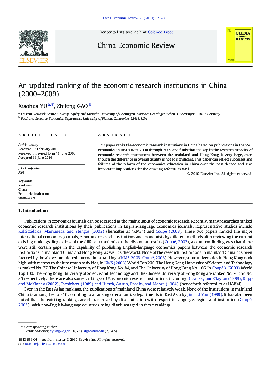 An updated ranking of the economic research institutions in China (2000-2009)