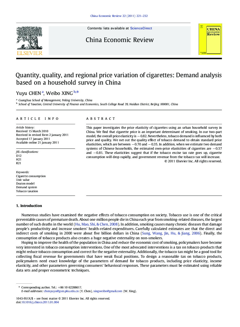 Quantity, quality, and regional price variation of cigarettes: Demand analysis based on a household survey in China