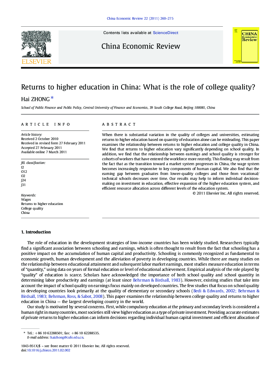 Returns to higher education in China: What is the role of college quality?