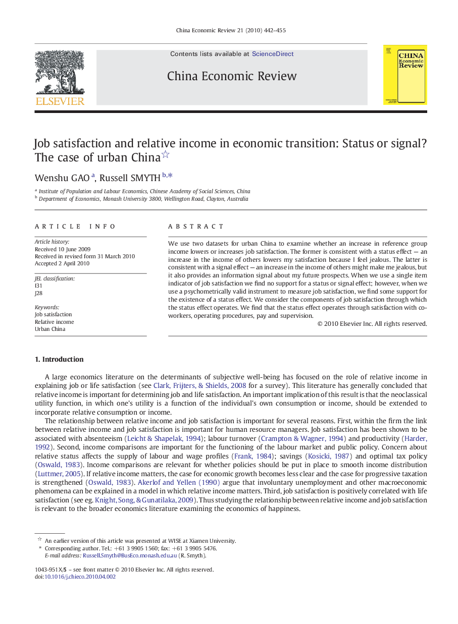 Job satisfaction and relative income in economic transition: Status or signal?: The case of urban China