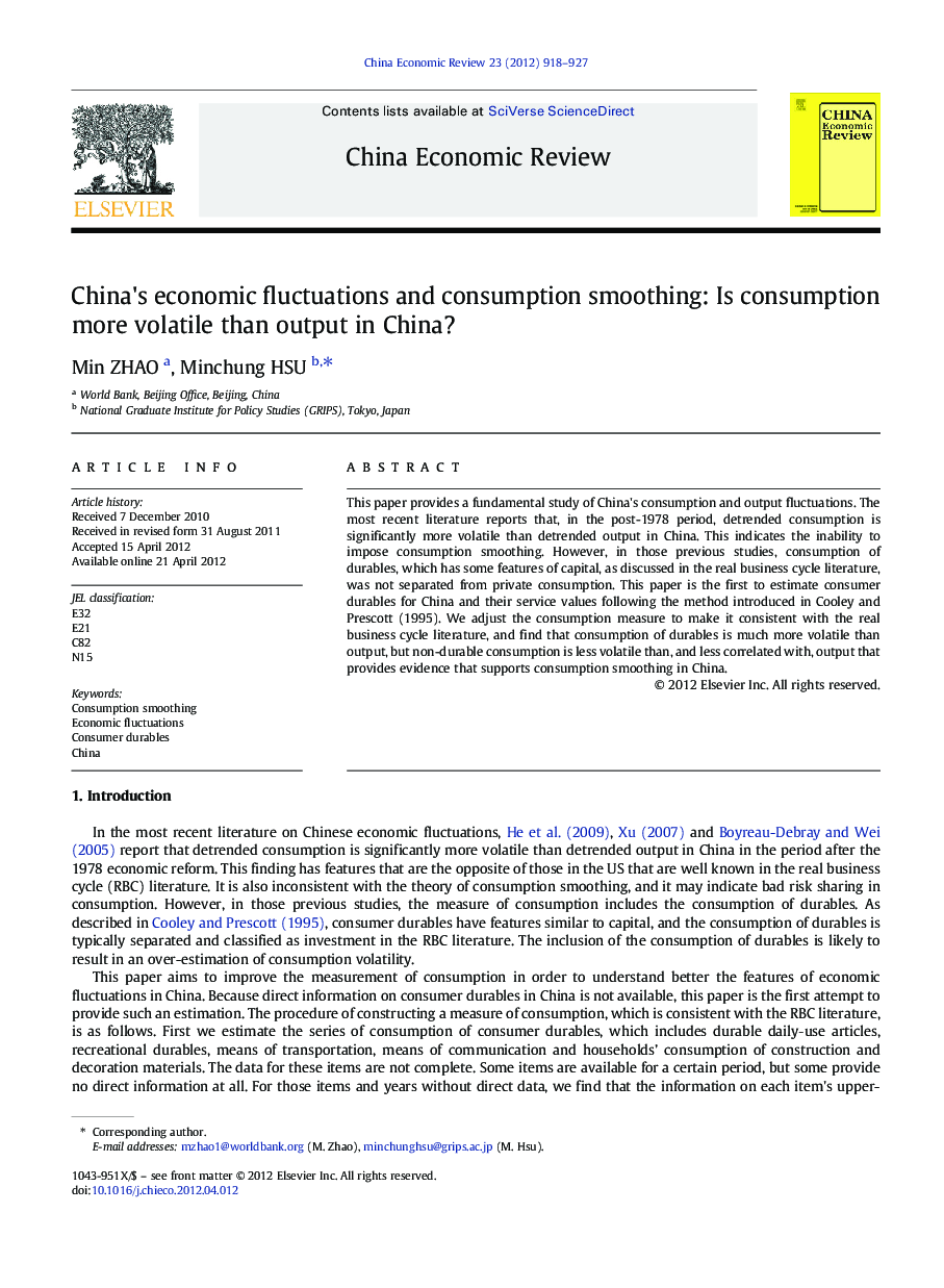 China's economic fluctuations and consumption smoothing: Is consumption more volatile than output in China?