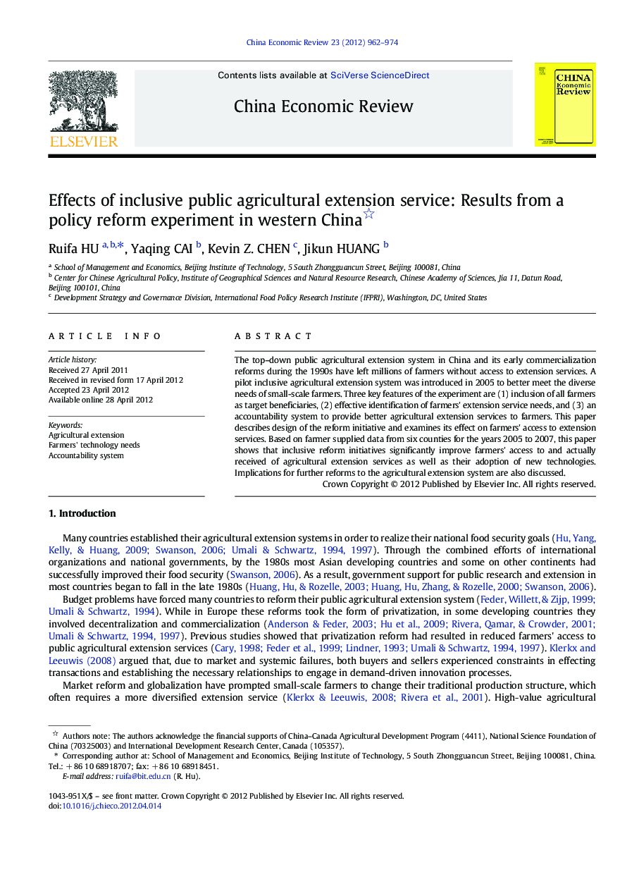 Effects of inclusive public agricultural extension service: Results from a policy reform experiment in western China