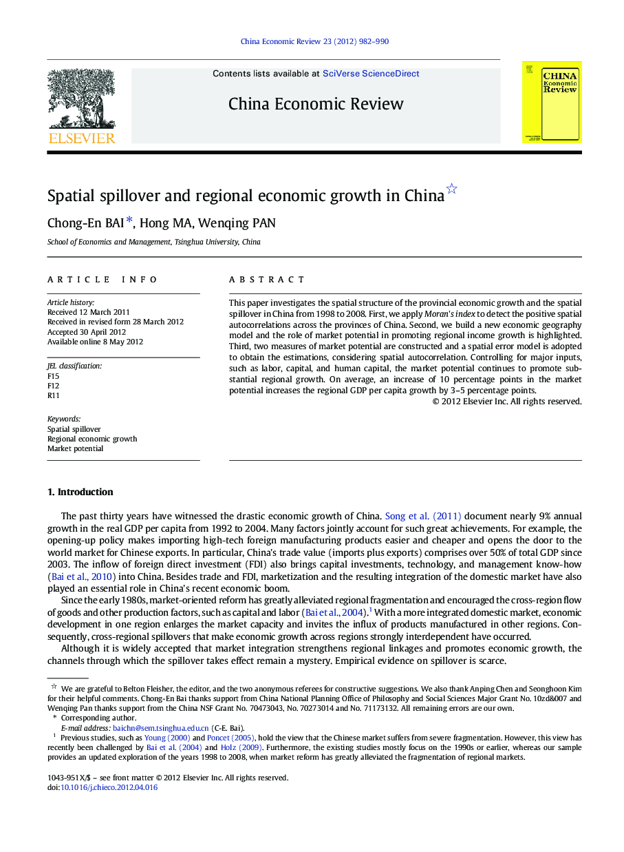 Spatial spillover and regional economic growth in China
