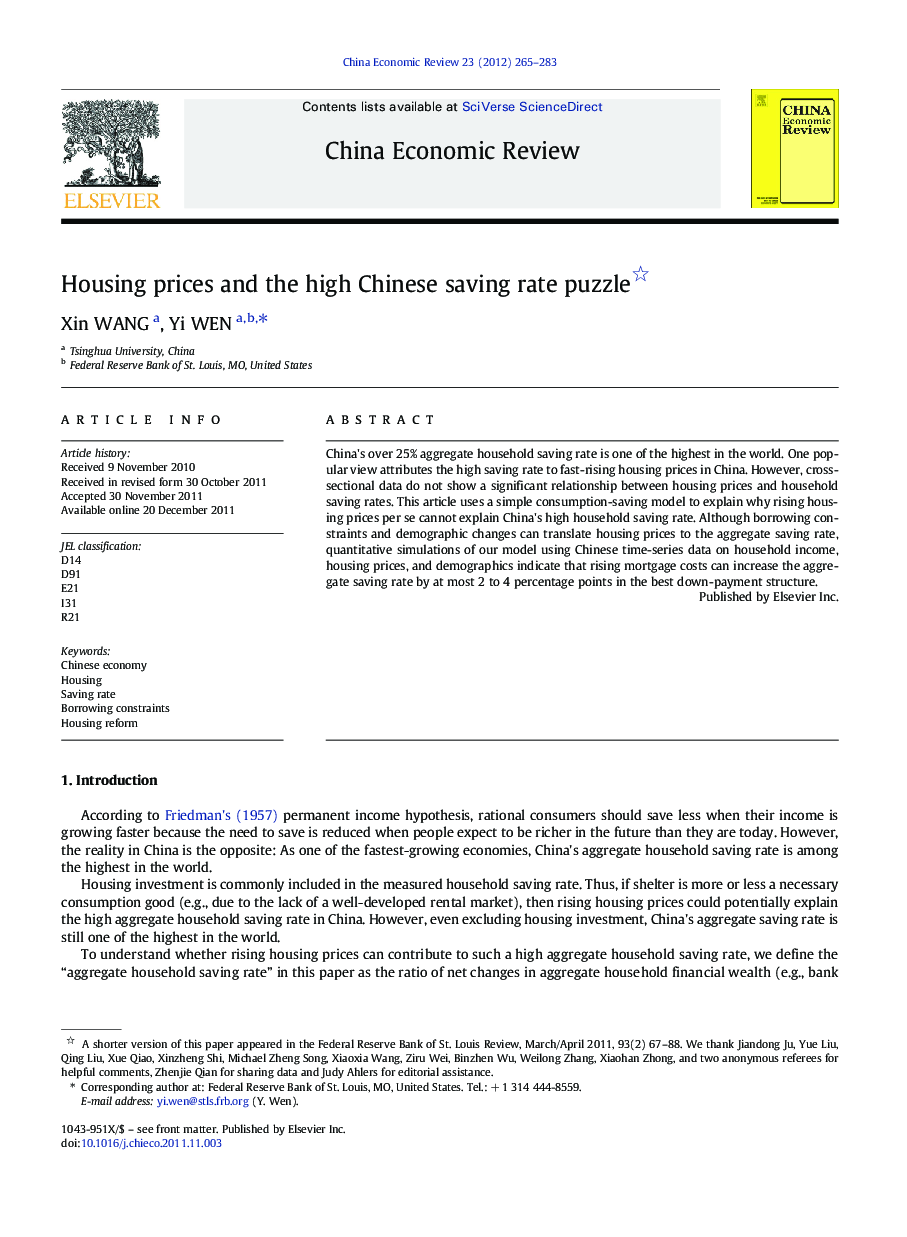 Housing prices and the high Chinese saving rate puzzle