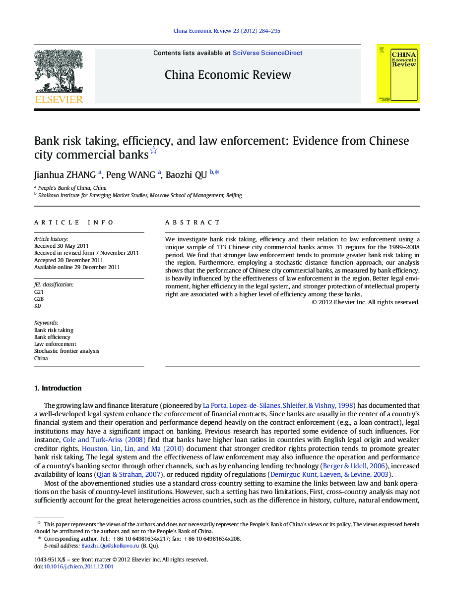 Bank risk taking, efficiency, and law enforcement: Evidence from Chinese city commercial banks