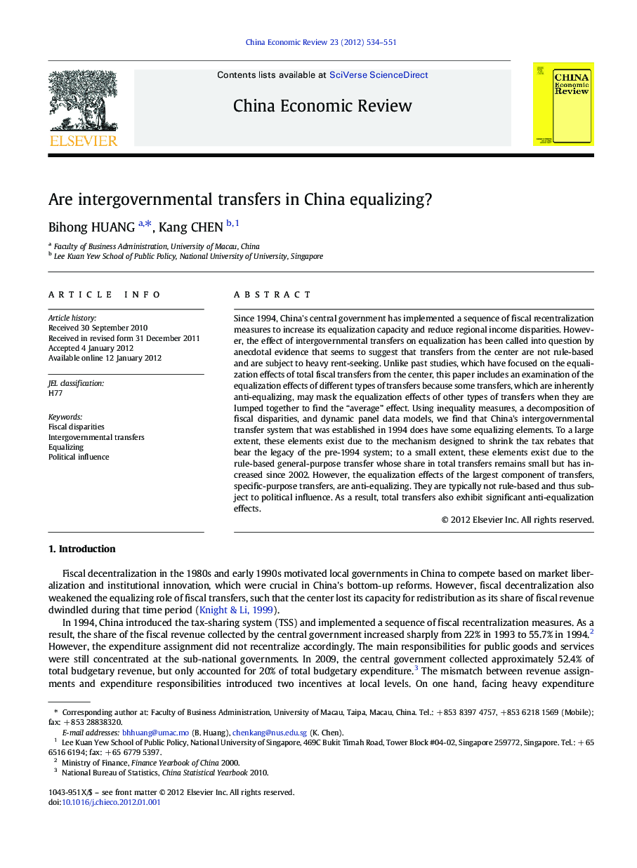 Are intergovernmental transfers in China equalizing?