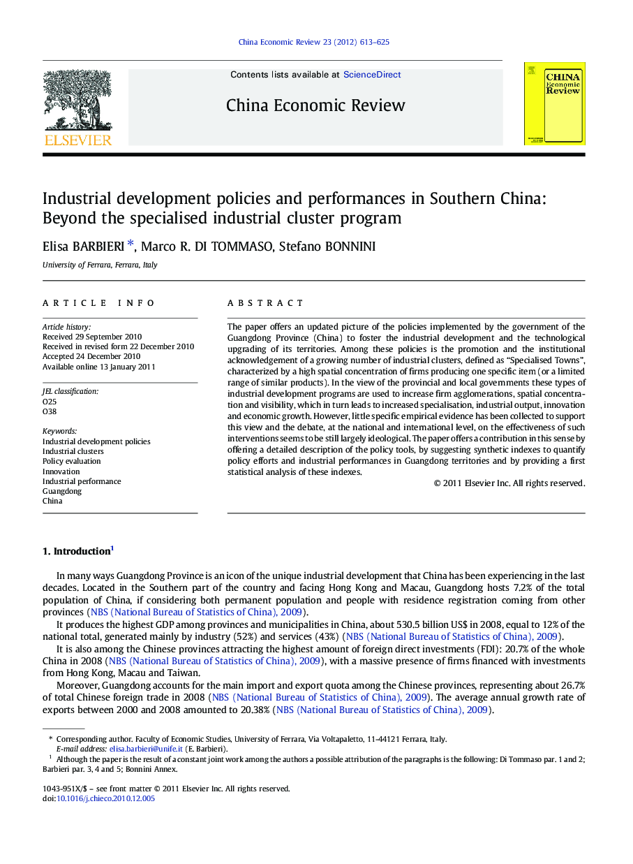 Industrial development policies and performances in Southern China: Beyond the specialised industrial cluster program