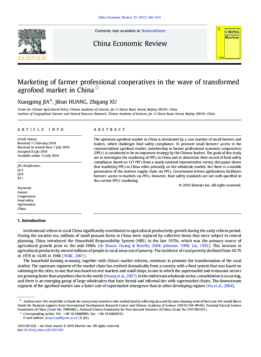 Marketing of farmer professional cooperatives in the wave of transformed agrofood market in China