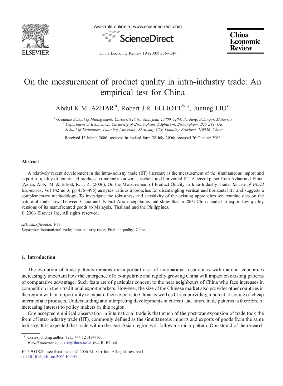 On the measurement of product quality in intra-industry trade: An empirical test for China