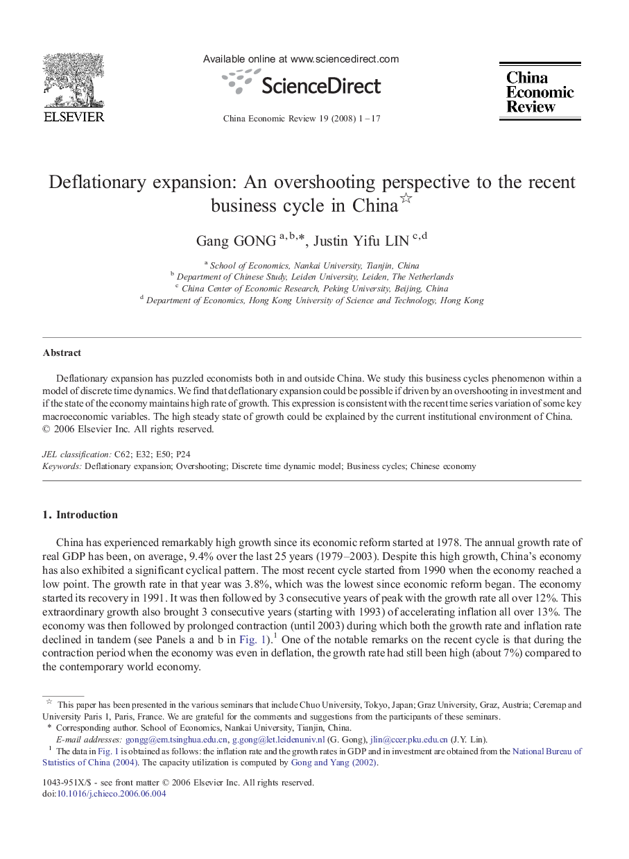 Deflationary expansion: An overshooting perspective to the recent business cycle in China