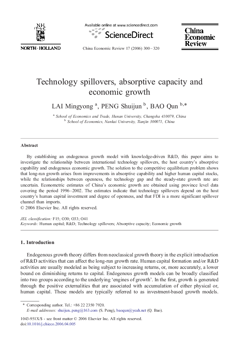 Technology spillovers, absorptive capacity and economic growth