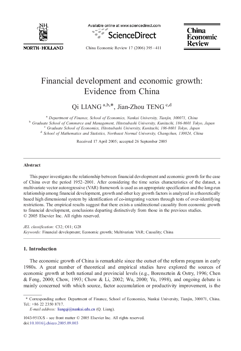 Financial development and economic growth: Evidence from China