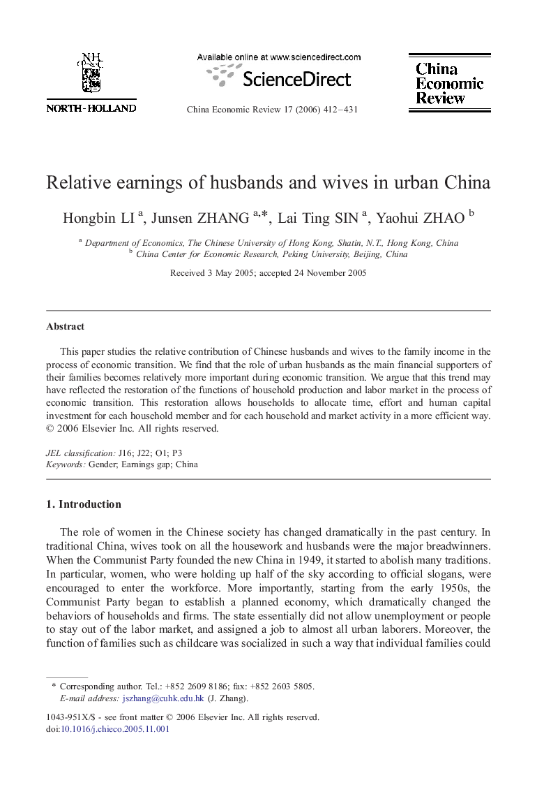 Relative earnings of husbands and wives in urban China