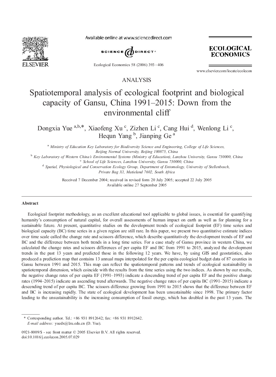 Spatiotemporal analysis of ecological footprint and biological capacity of Gansu, China 1991-2015: Down from the environmental cliff