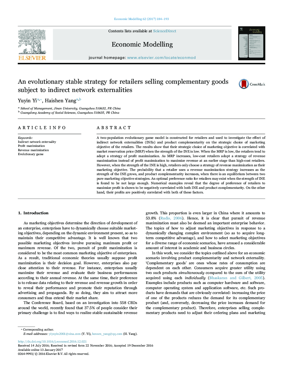 An evolutionary stable strategy for retailers selling complementary goods subject to indirect network externalities