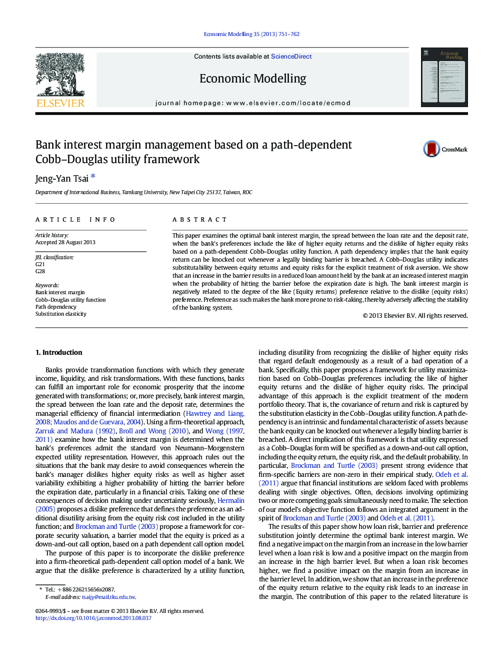 Bank interest margin management based on a path-dependent Cobb-Douglas utility framework