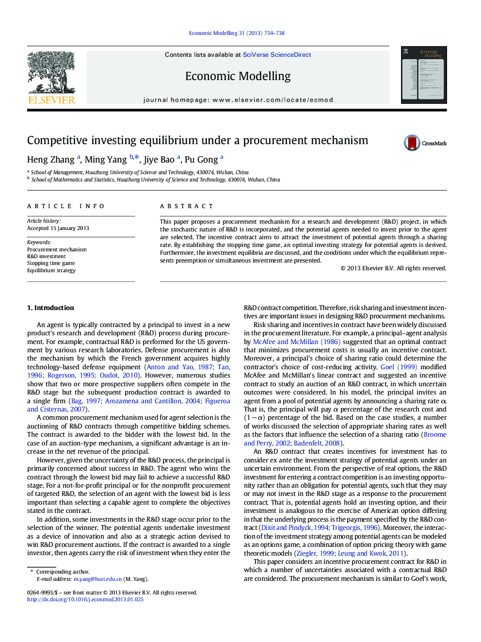 Competitive investing equilibrium under a procurement mechanism