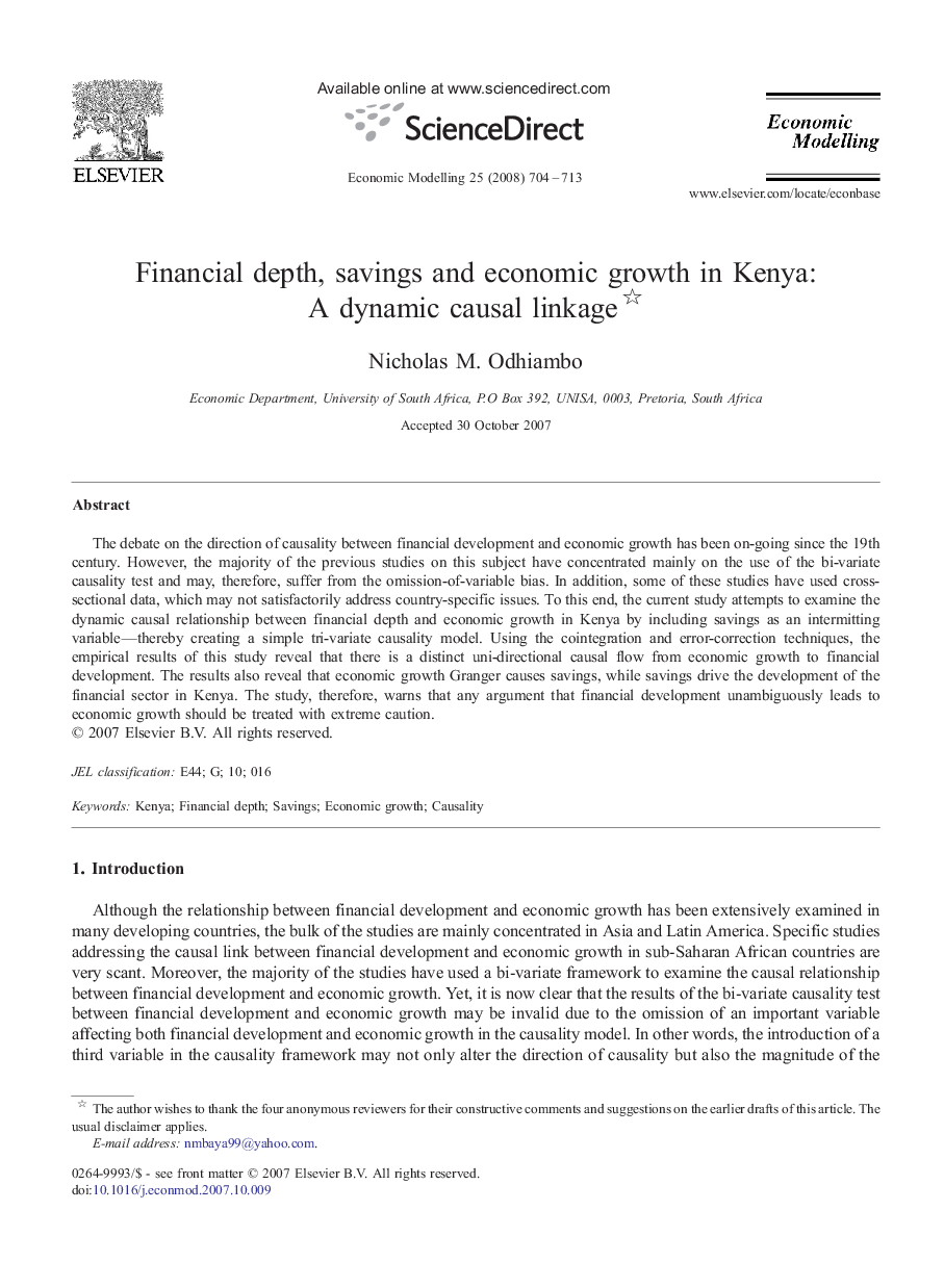 Financial depth, savings and economic growth in Kenya: A dynamic causal linkage