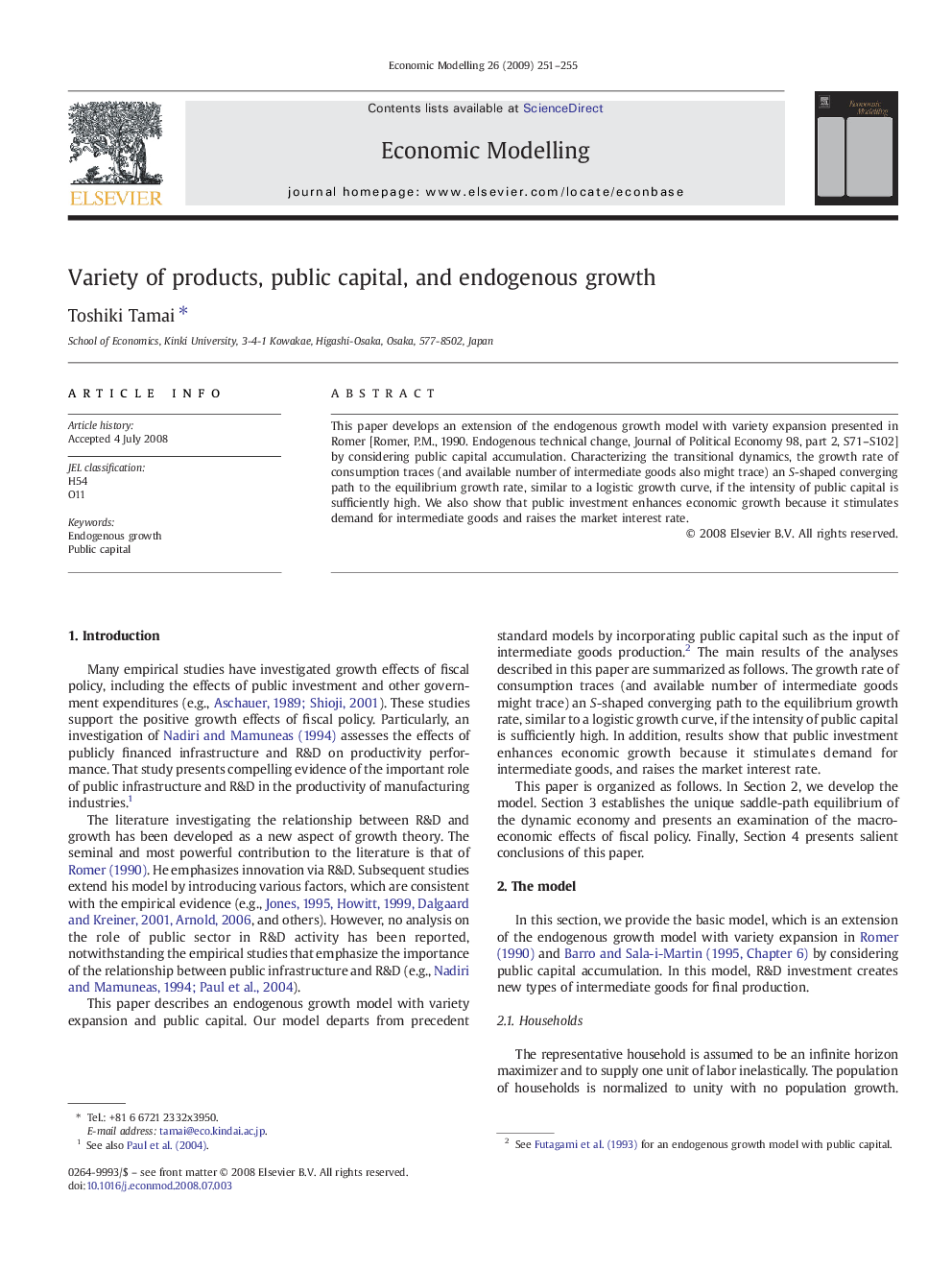 Variety of products, public capital, and endogenous growth