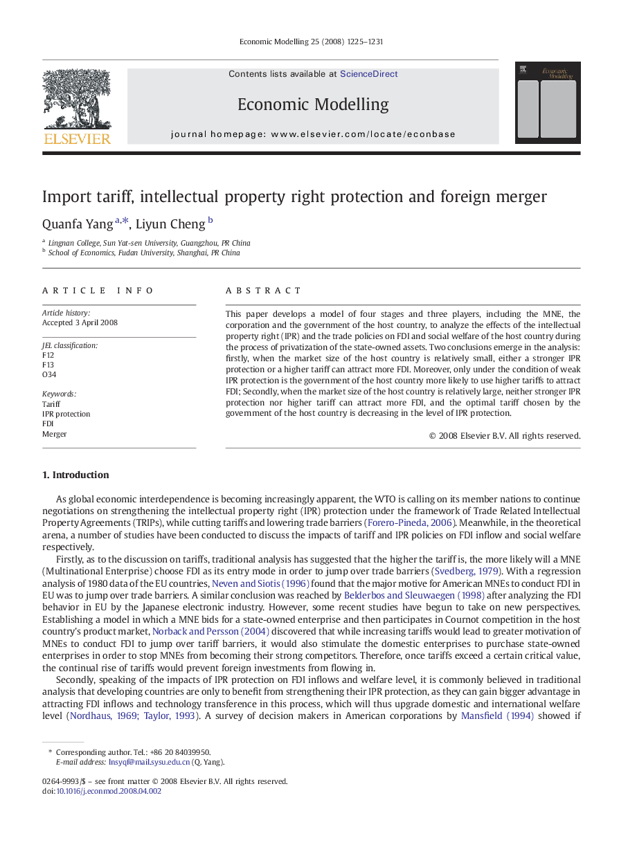 Import tariff, intellectual property right protection and foreign merger