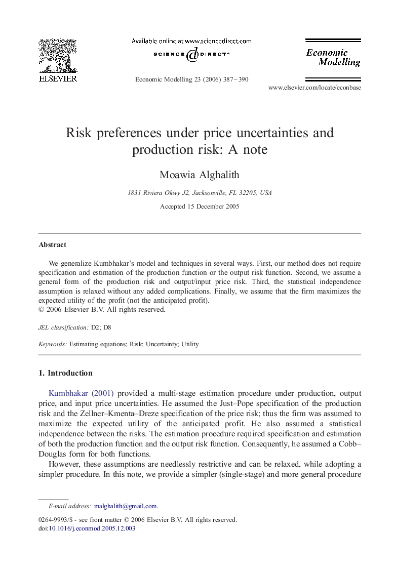 Risk preferences under price uncertainties and production risk: A note