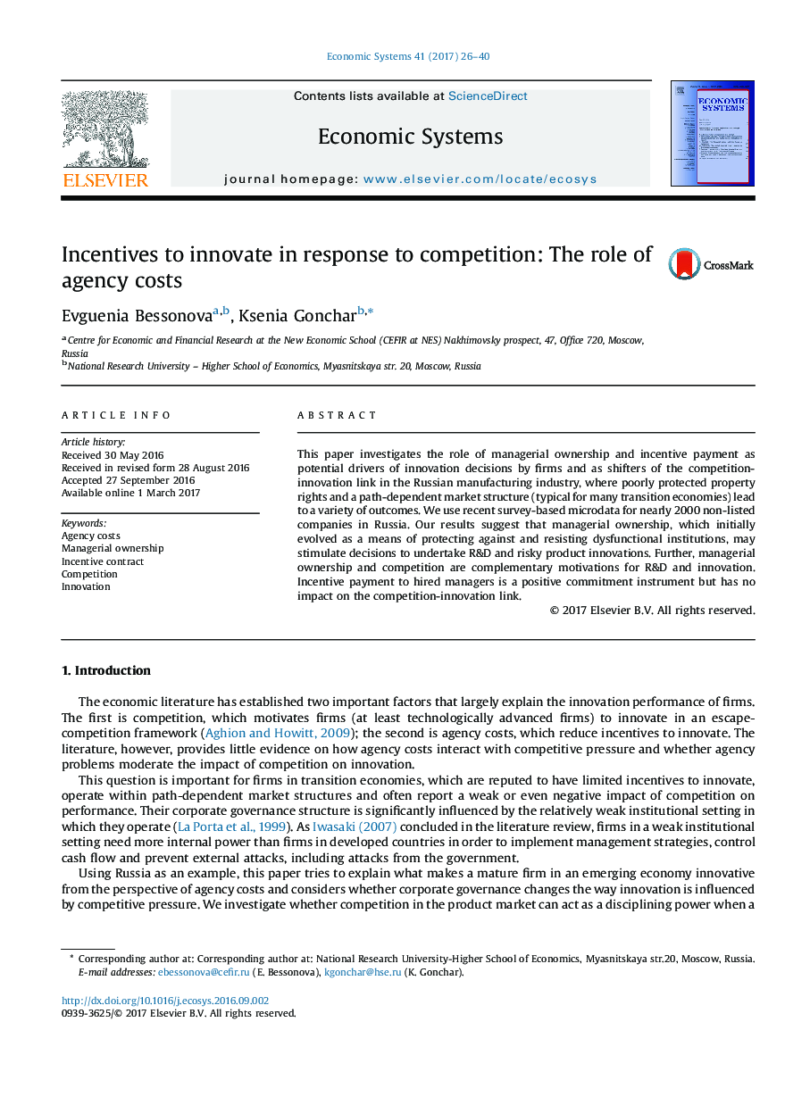 Incentives to innovate in response to competition: The role of agency costs