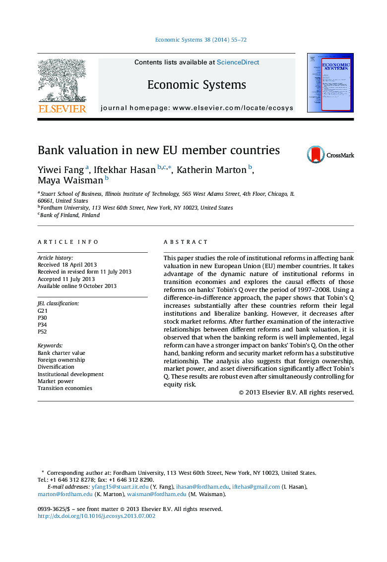 ارزیابی بانک در کشورهای عضو اتحادیه اروپا 