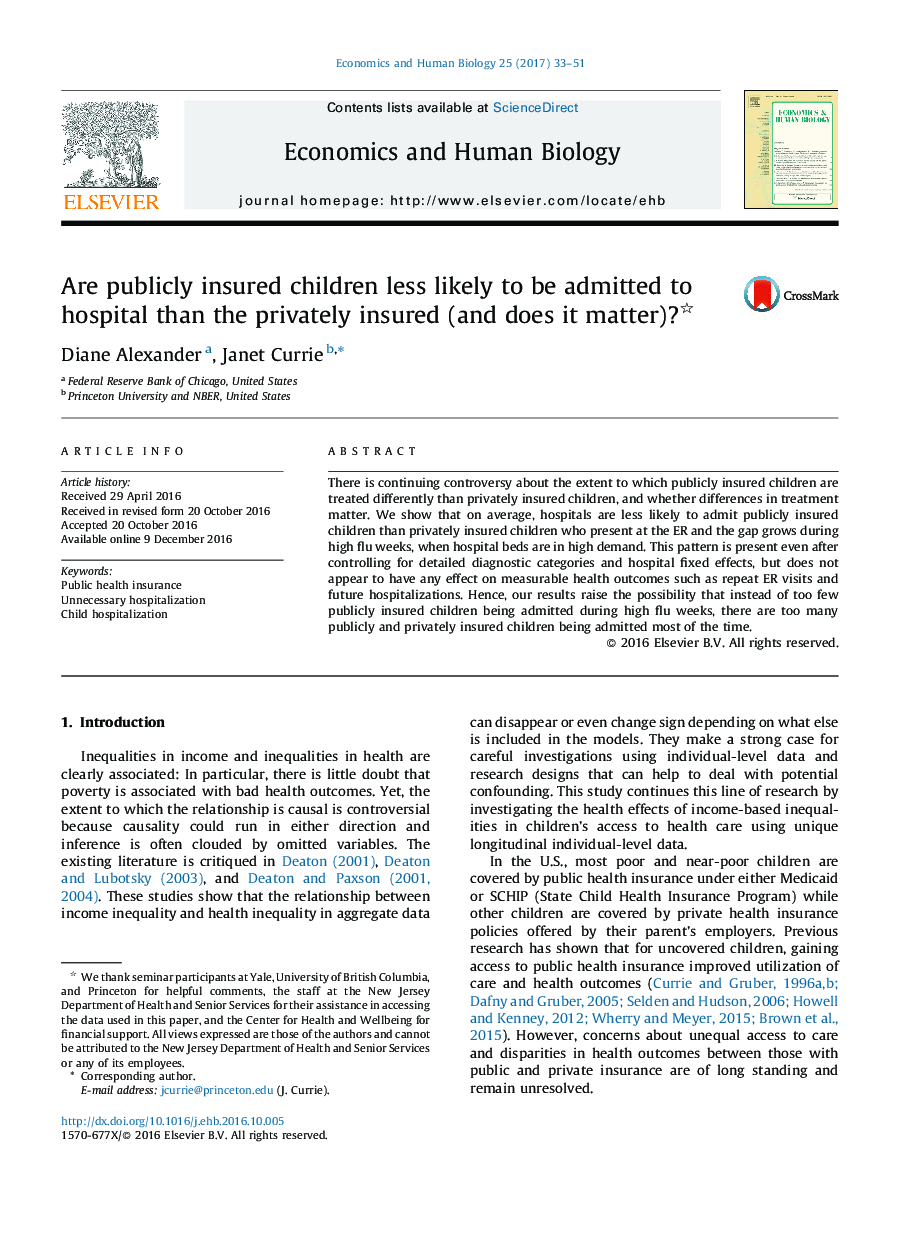 Are publicly insured children less likely to be admitted to hospital than the privately insured (and does it matter)?