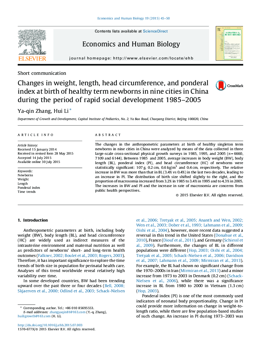 Changes in weight, length, head circumference, and ponderal index at birth of healthy term newborns in nine cities in China during the period of rapid social development 1985-2005