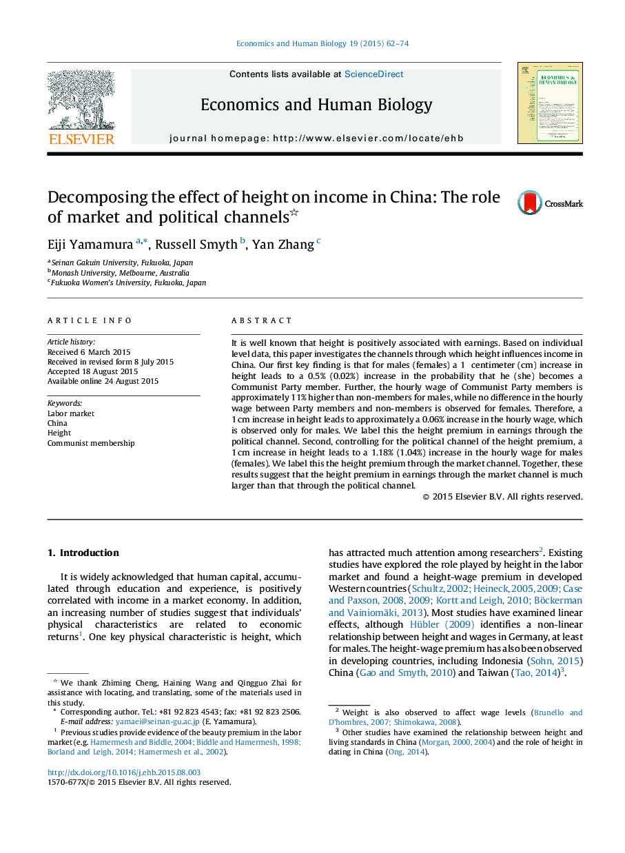 Decomposing the effect of height on income in China: The role of market and political channels