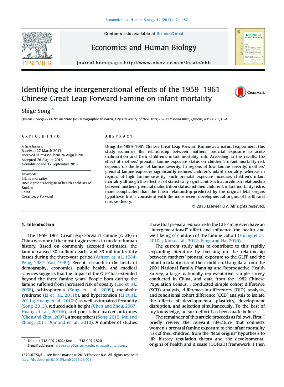 Identifying the intergenerational effects of the 1959-1961 Chinese Great Leap Forward Famine on infant mortality